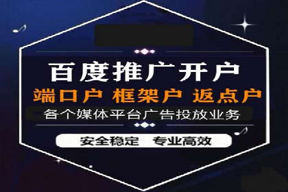 信息流优化实战经验分享